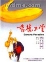 文英