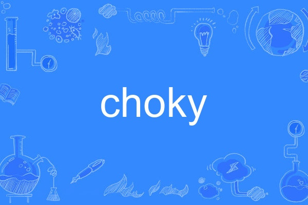 choky choky