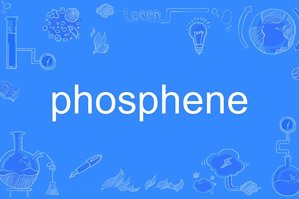 phosphene phosphene