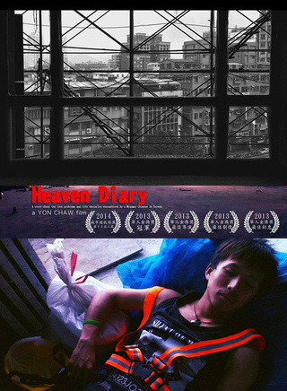 王一(中國內地男演員) 王一(中國內地男演員)