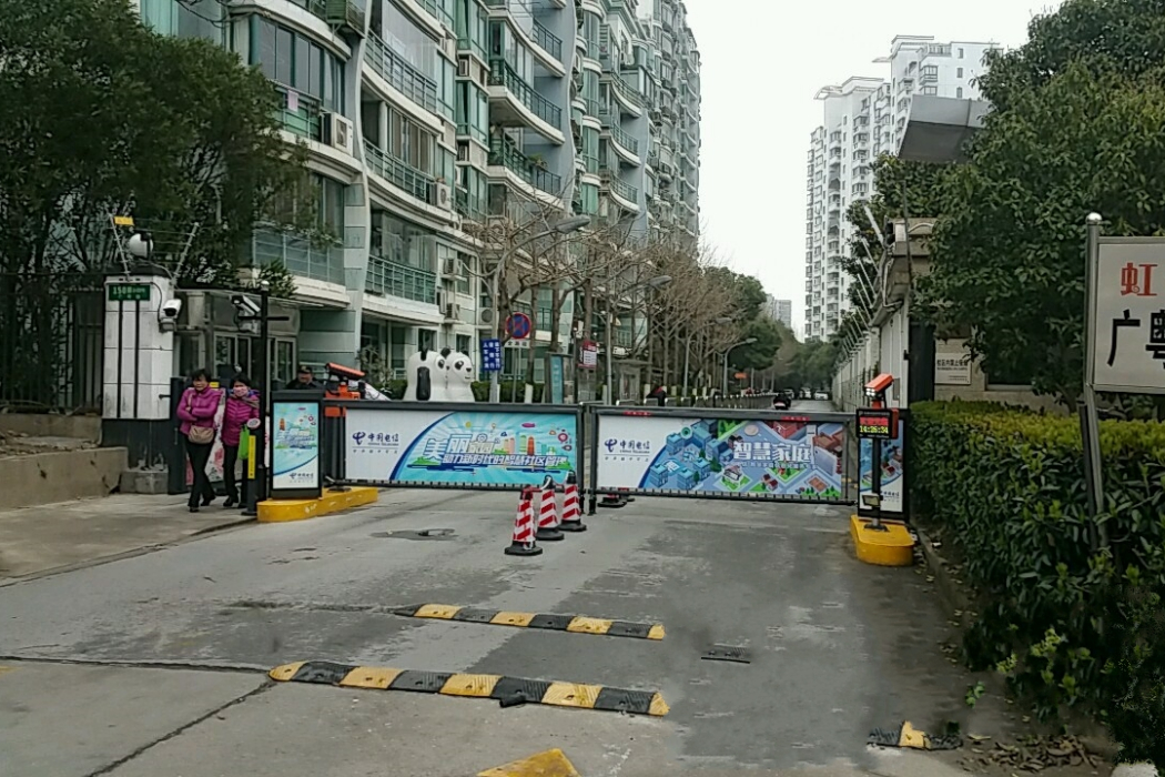 虹韻家園 虹韻家園