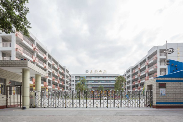 深圳市寶安區上合國小(上合國小) 深圳市寶安區上合國小(上合國小)