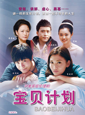 宋軼(演員)