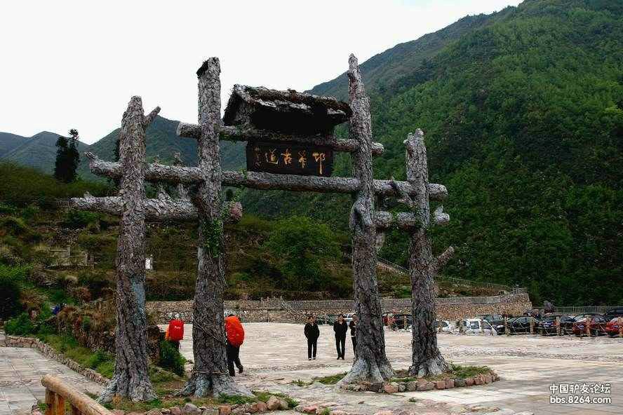 邛笮古道 邛笮古道