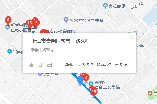 新崇中路58號 新崇中路58號