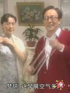 吳越 吳越