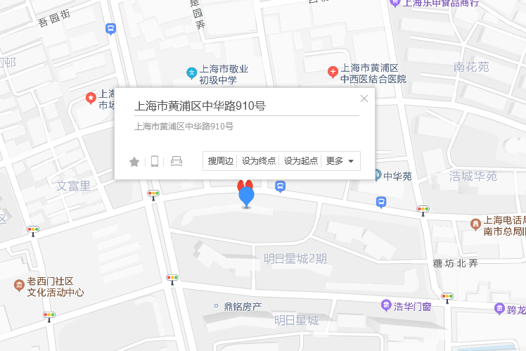 中華路910號 中華路910號