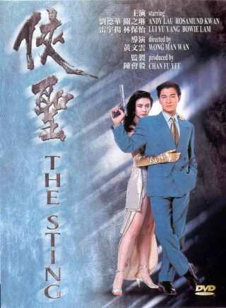 沈殿霞(肥姐) 沈殿霞(肥姐)