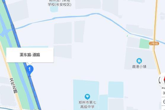 渠東路 渠東路