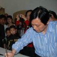 劉永(中國書法家協會會員) 劉永(中國書法家協會會員)
