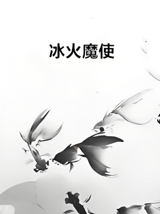 珈藍之夜 珈藍之夜