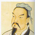 謝惠連 謝惠連