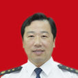 高軍(交通運輸部東海救助局黨組書記、副局長) 高軍(交通運輸部東海救助局黨組書記、副局長)