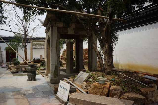 楊氏祭祀亭 楊氏祭祀亭