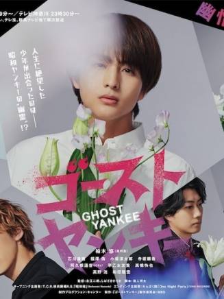 高橋憐也 高橋憐也