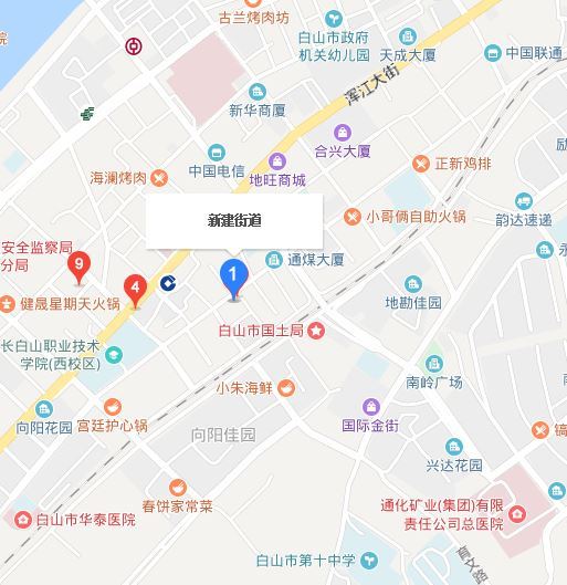 新建街道(吉林省白山市渾江區下轄街道) 新建街道(吉林省白山市渾江區下轄街道)
