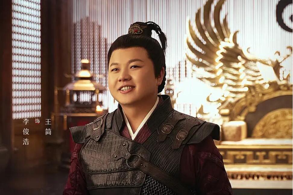 王簡(古裝仙俠劇《月歌行》中的角色) 王簡(古裝仙俠劇《月歌行》中的角色)