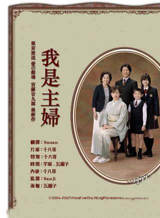 貓背椿 貓背椿