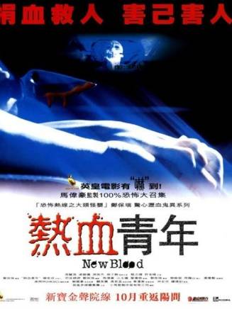 司徒錦源 司徒錦源