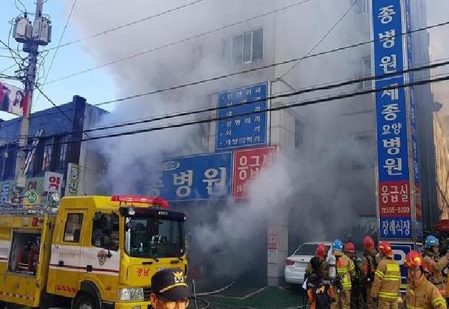 1·26韓國醫院火災事故
