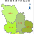 固原地區 固原地區