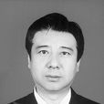 薛榮(山西大學法學院教授) 薛榮(山西大學法學院教授)