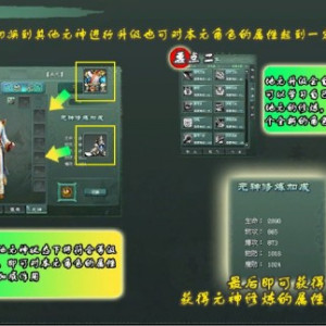 征途2 征途2