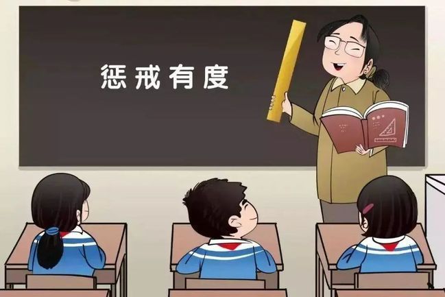 教育行為 教育行為