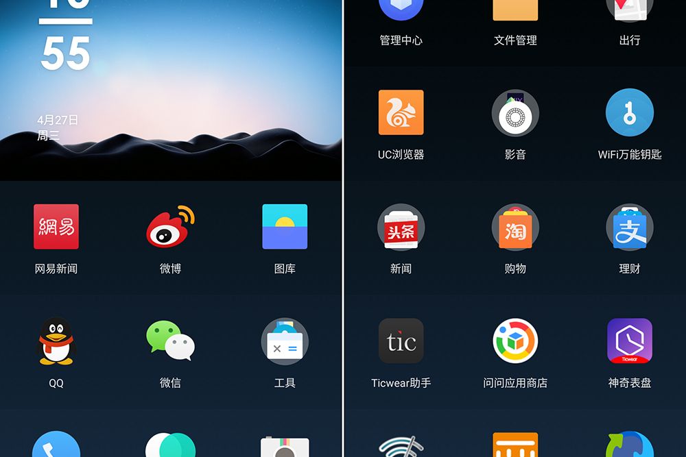 氫OS 10 氫OS 10