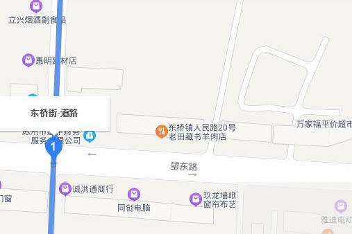 東橋街(蘇州市東橋街) 東橋街(蘇州市東橋街)