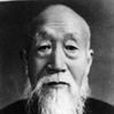 宋鐵麟 宋鐵麟