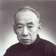 朱志堯 朱志堯