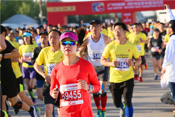 北京半程馬拉松