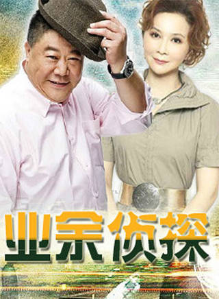 蔡明(國家一級演員) 蔡明(國家一級演員)