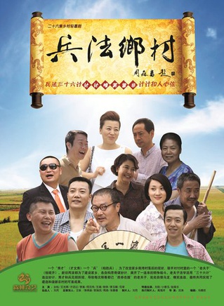 李玉峰(總政話劇團演員)