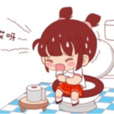 虛性便秘 虛性便秘