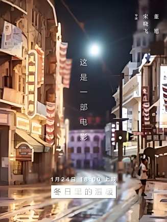 肖央