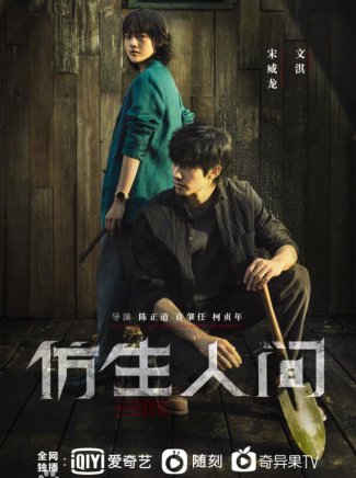 錢飛宇 錢飛宇