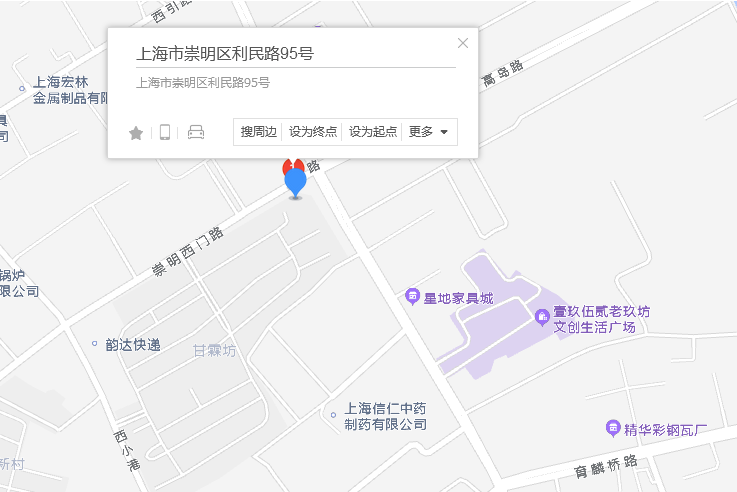 利民路95號 利民路95號