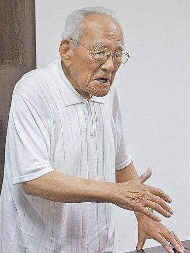 羅國范 羅國范
