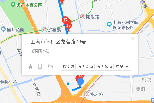 龍茗路76號 龍茗路76號