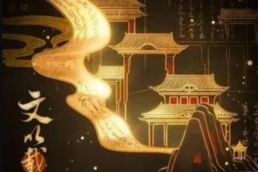 文以載道(希聲原創音樂工作室出品的歌曲) 文以載道(希聲原創音樂工作室出品的歌曲)