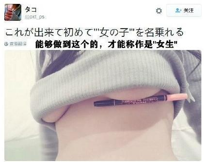 胸下夾筆 胸下夾筆