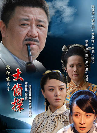 張瑞珈 張瑞珈