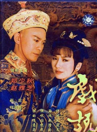 李楠