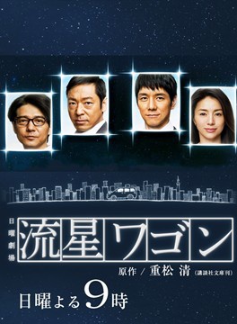 吉岡秀隆