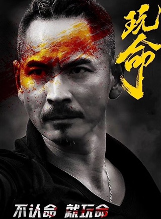 李炳雷