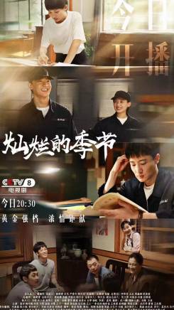 高楊(中國內地男演員、導演、製片人) 高楊(中國內地男演員、導演、製片人)