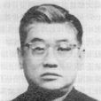 邵厚坤 邵厚坤