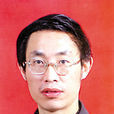 張蘭權 張蘭權